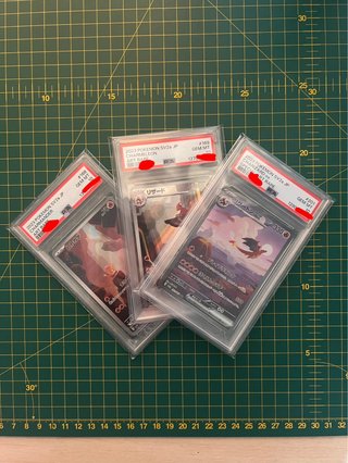 SET Charmander > Charizard SAR PSA 10 SV2a TCG evo