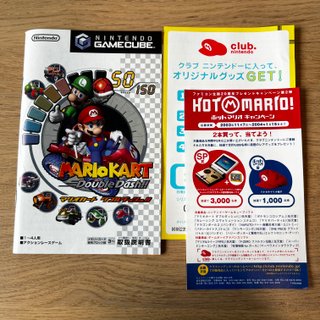 Mario Kart Double Dash Nintendo GameCube NTSC-J