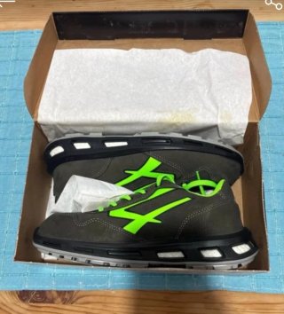 Zapatillas U Power grises y verdes