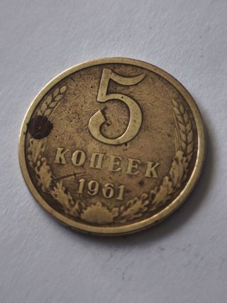 2 monedas rusas antiguas
