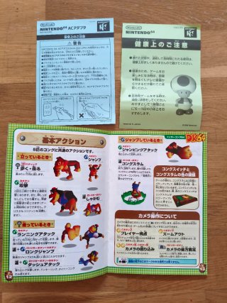Donkey Kong 64 + Memory Expansion Pack