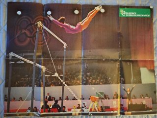 Póster Ludmilla Tourischeva "Munich 72".