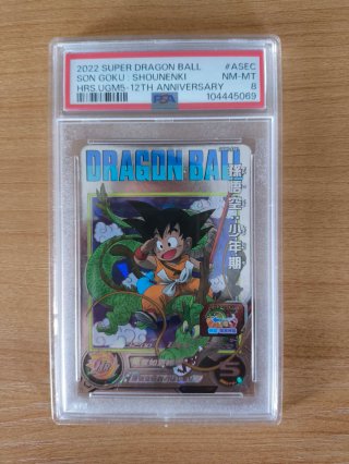 Carta Dragon Ball Heroes UGM5-ASEC PSA 8