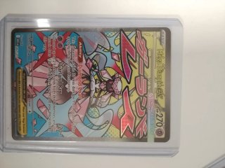 Pikachu EX #277 Inglés y de regalo otra carta