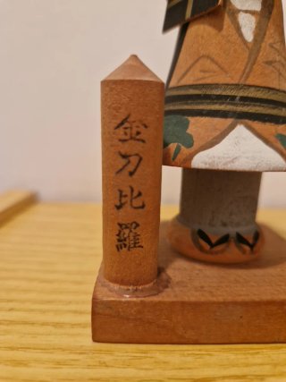 Kokeshi samurai gris (años 50) 12 cm