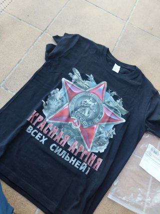 Camiseta Ejército Rojo URSS