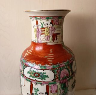 Macao vintage