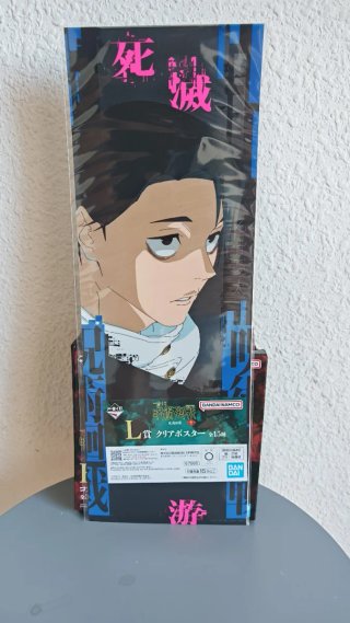POSTERS DE JUJUTSU KAISEN ICHIBAN KUJI