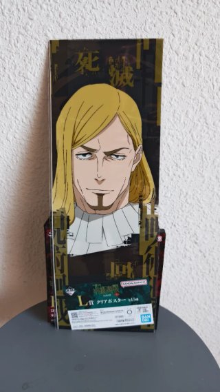 POSTERS DE JUJUTSU KAISEN ICHIBAN KUJI
