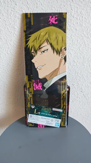 POSTERS DE JUJUTSU KAISEN ICHIBAN KUJI
