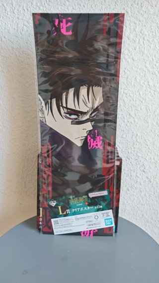POSTERS DE JUJUTSU KAISEN ICHIBAN KUJI