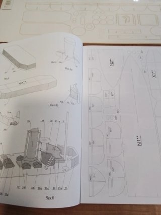 Maqueta Barco Militar Skjold 1:200 Modelik