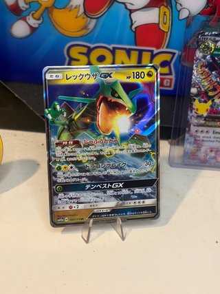 Carta Pokémon Rayquaza GX 100/173 RR
