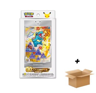 Pokemon TCG: Primer Compañero V II (CHINO)