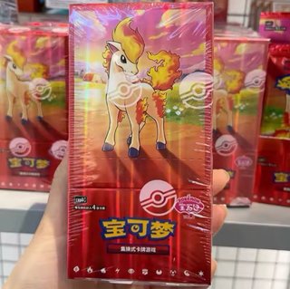 Pokemon TCG: Gem Vol. 4 (CHINO)