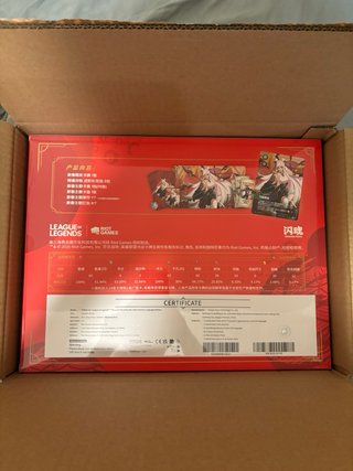 Riftbound: LOL TCG Lunar Reveal Bundle 2026- Chino