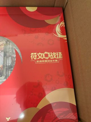 Riftbound: LOL TCG Lunar Reveal Bundle 2026- Chino