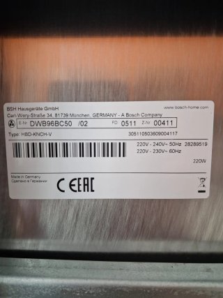 Campana extractora Bosch, Nueva