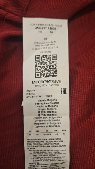 Chaqueta Emporio Armani Granate Lana y Viscosa T40