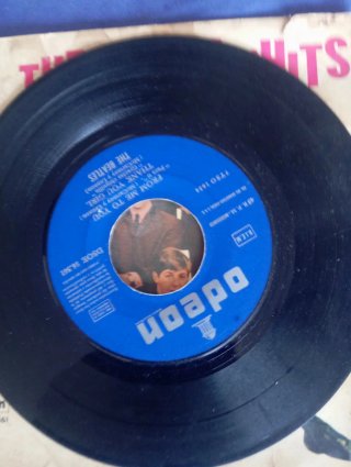 Vinilo EP The Beatles Hits