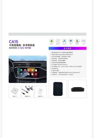 Scatoletta android smart box per auto