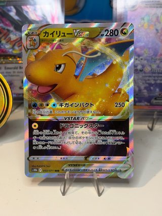 Carta Pokémon Dragonite VSTAR