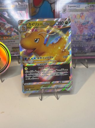Carta Pokémon Dragonite VSTAR