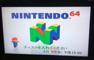 Nintendo 64 DD