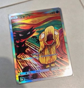 Carta Pokémon El Grito - Psyduck
