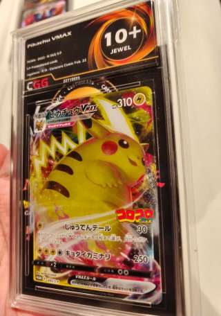 Pikachu VMAX Corocoro Comic CGG 10+ Jewel