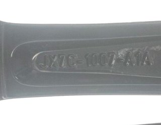 Llanta ford jx7c1007a1a / 2246319 focus 2793654