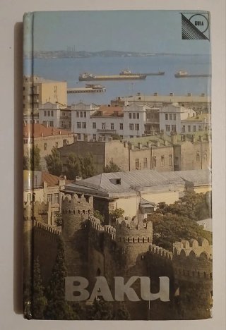 Libros Temática URSS / Unión Soviética (5€/ud)