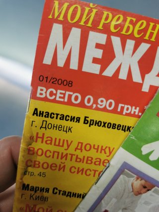 Dos revistas, de Rusia, material coleccionismo