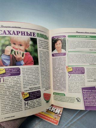Dos revistas, de Rusia, material coleccionismo