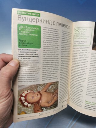 Dos revistas, de Rusia, material coleccionismo