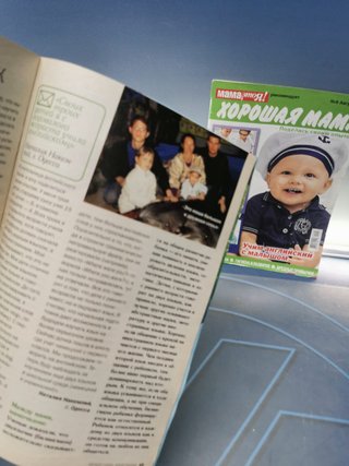 Dos revistas, de Rusia, material coleccionismo