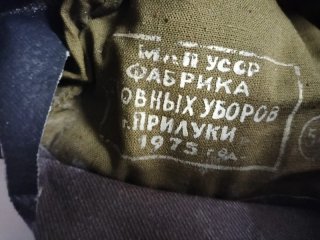 Gorra militar soviética original CCCP