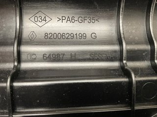 Tapa Balancines Renault 8200629199