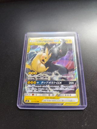 Cartas Pokémon en inglés, español y japonés