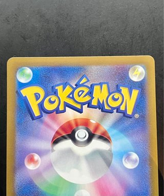 Carte Pokémon Giratina V 111/100 SR