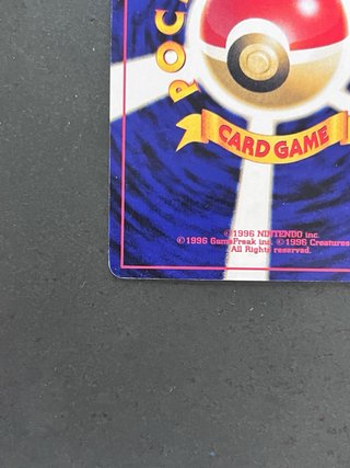 Lugia Holo No. 249 - Pokémon Card