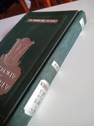 ABC y XYZ de la Apicultura. 1948.