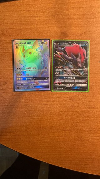 Carte Pokémon GX Allenatore e altre