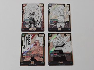 Lote cartas Dragon Ball Manga Booster SB02