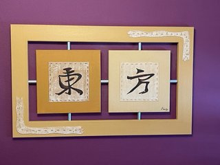 Cuadro Decorativo Oriental Dorado