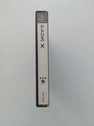 Tetris X PS1 🇯🇵 Ntsc