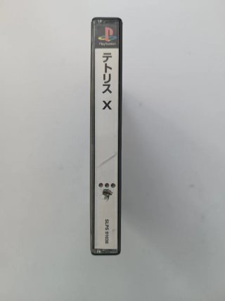 Tetris X PS1 🇯🇵 Ntsc