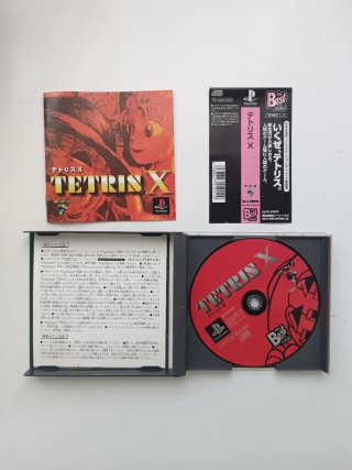 Tetris X PS1 🇯🇵 Ntsc