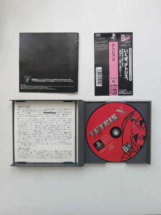 Tetris X PS1 🇯🇵 Ntsc