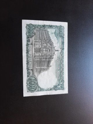 BILLETE DE 1000 PESETAS DE 1971